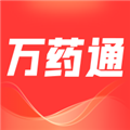 萬(wàn)藥通