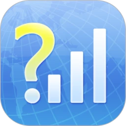 網(wǎng)絡(luò)信號大師