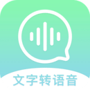 文字轉(zhuǎn)語音精靈2.1版本