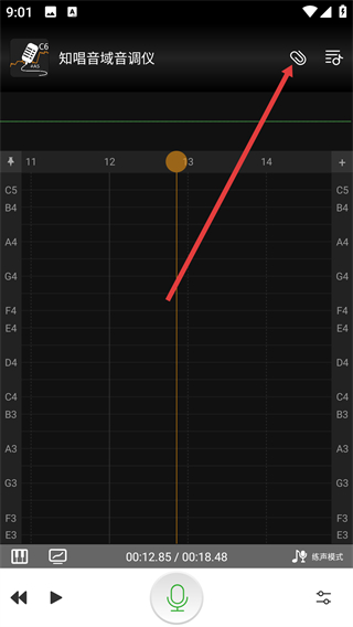 知唱音域音調(diào)儀