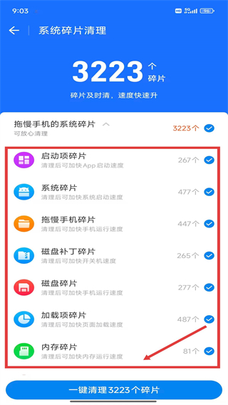 萬能鑰匙2026最新版