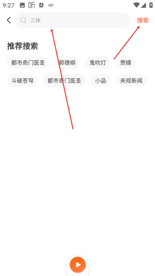 喜馬拉雅極速版