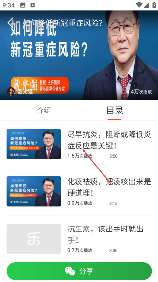 樂(lè)齡聽(tīng)書(shū)