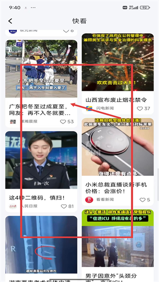 萬能鑰匙wifi自動解鎖版