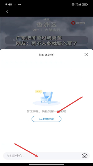 萬能鑰匙wifi自動解鎖版