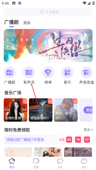 飯角網(wǎng)頁版