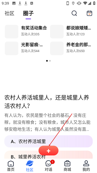 老來(lái)健康最新版