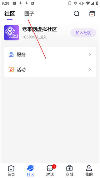 老來(lái)健康最新版