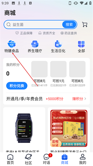 老來健康網(wǎng)養(yǎng)老金認(rèn)證