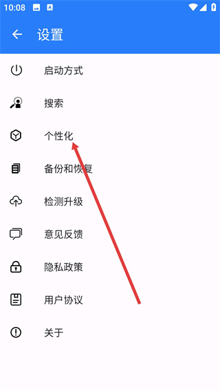 直達app