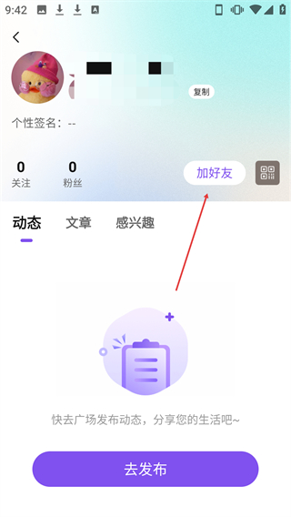老來健康app社保認證