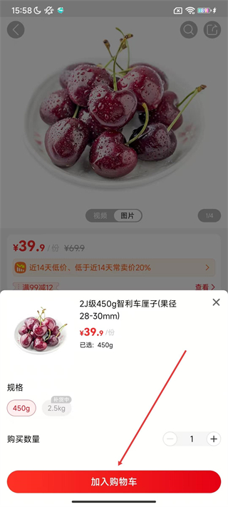 大潤發(fā)優(yōu)鮮