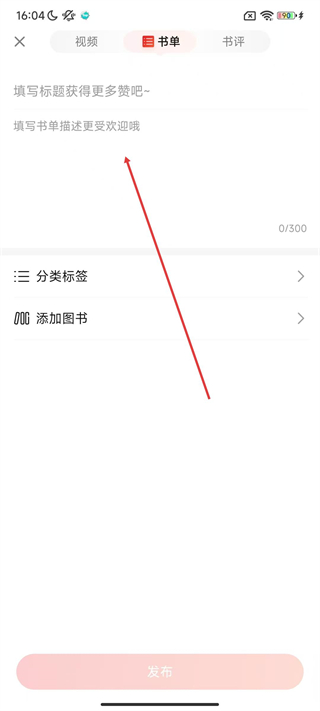 當(dāng)當(dāng)