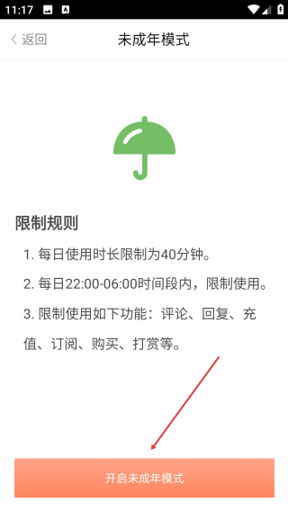 百聽(tīng)聽(tīng)書(shū)極速版