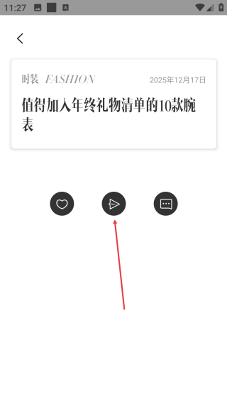 時(shí)尚芭莎雜志