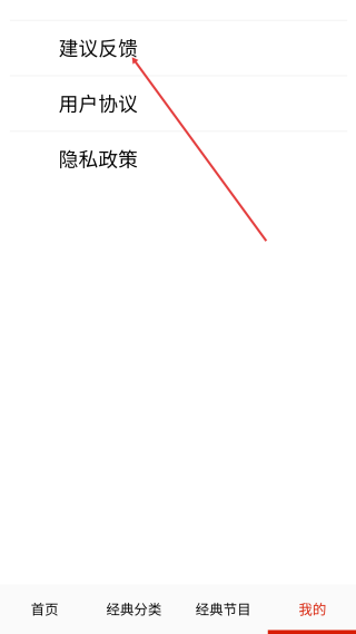 免費聽書有聲小說最新版