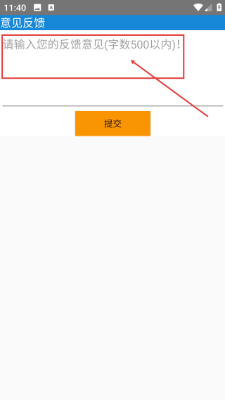 免費聽書有聲小說最新版