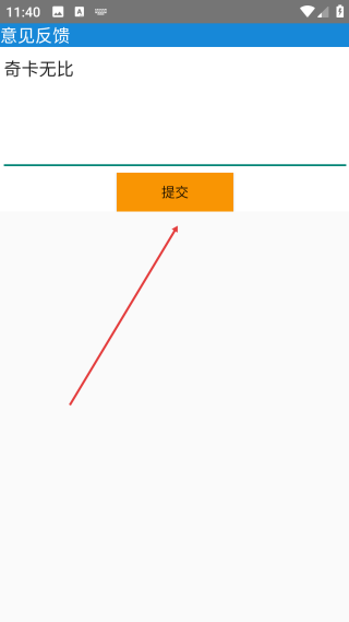免費聽書有聲小說最新版