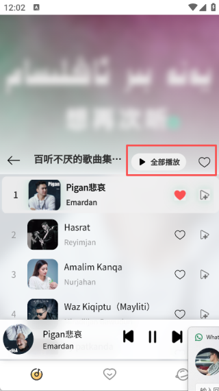 簡(jiǎn)約音樂(lè)