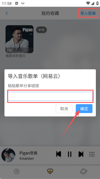 簡(jiǎn)約音樂(lè)