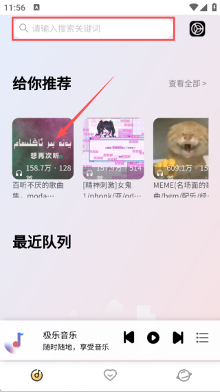 簡(jiǎn)約音樂(lè)