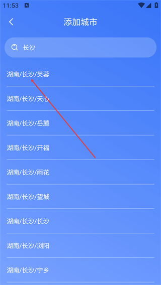 當(dāng)?shù)靥鞖忸A(yù)報(bào)