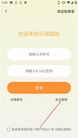 樂(lè)城超購(gòu)