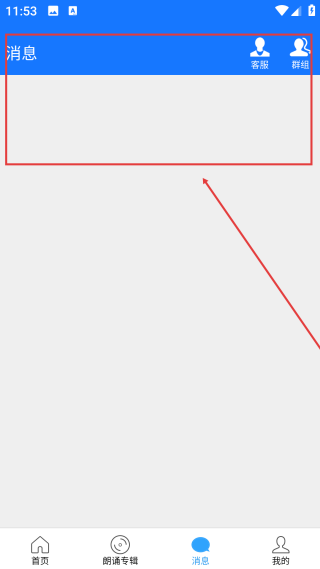 朗讀大師永久會(huì)員