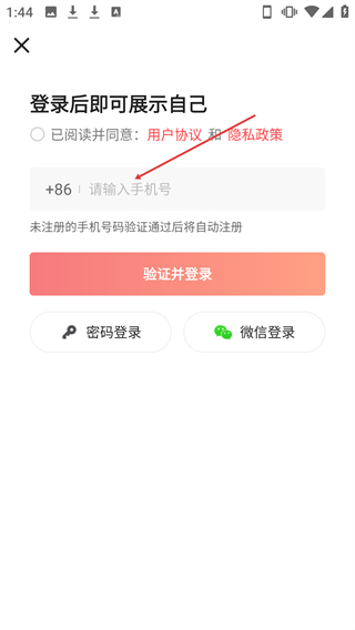 樂創(chuàng)驛站