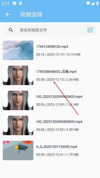 文字轉(zhuǎn)語(yǔ)音精靈2.1版本