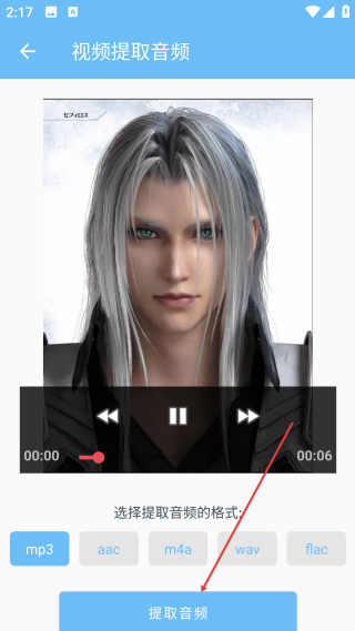 文字轉(zhuǎn)語(yǔ)音精靈2.1版本