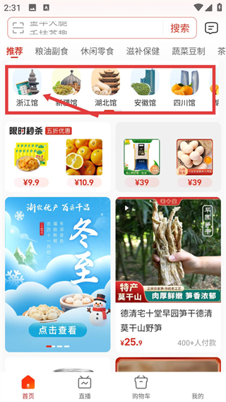 網(wǎng)上農(nóng)博