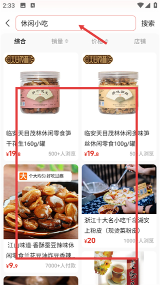 網(wǎng)上農(nóng)博