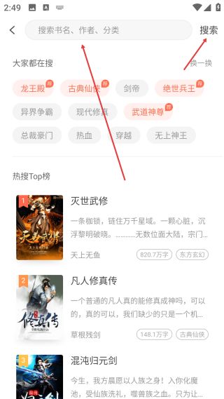快看小說閱讀書城