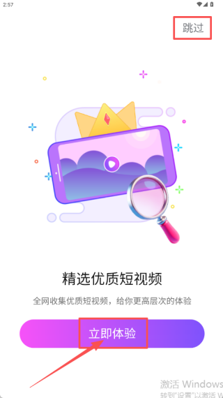 點(diǎn)星互動(dòng)