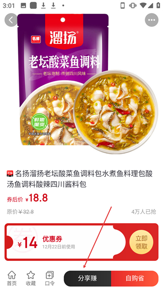 樂(lè)購(gòu)優(yōu)選