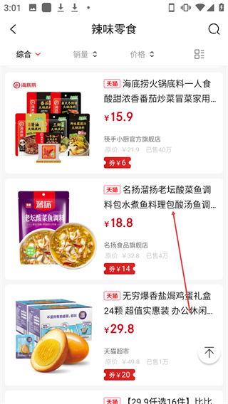 樂(lè)購(gòu)優(yōu)選