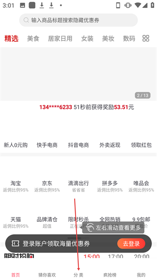 樂(lè)購(gòu)優(yōu)選