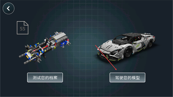 樂高機(jī)械組CONTROL+