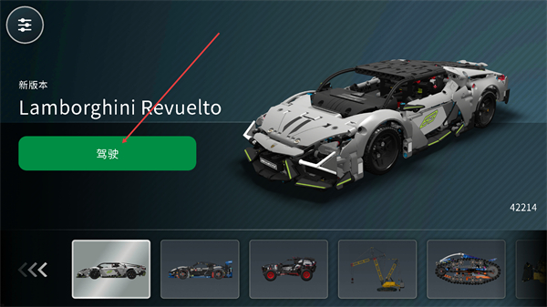 樂高機(jī)械組CONTROL+