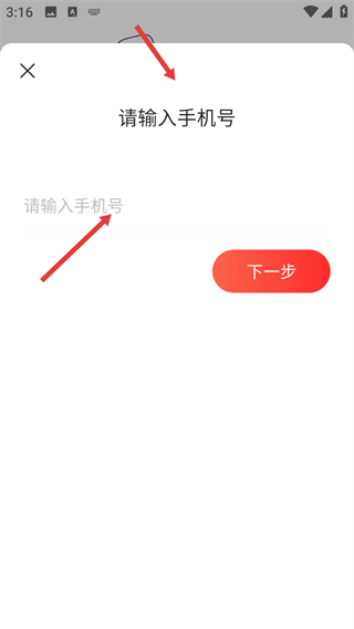 網(wǎng)易郵箱