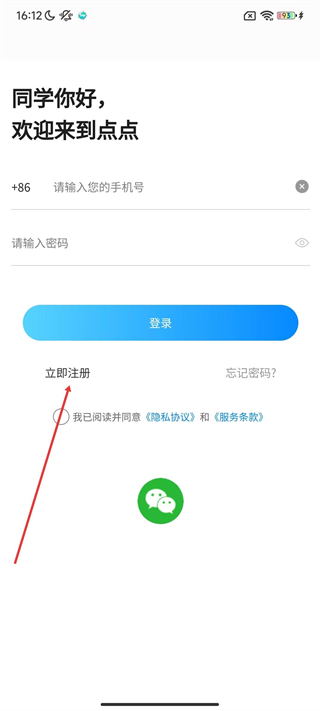 點(diǎn)點(diǎn)