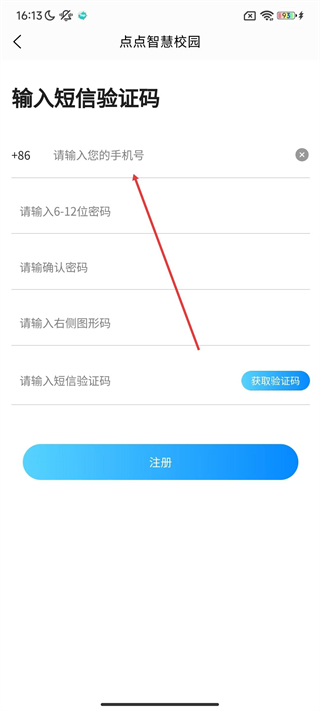 點(diǎn)點(diǎn)