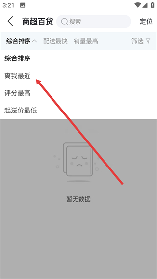 智匯魯?shù)? />
</p>
<h3>
	軟件特色
</h3>
<p>
	1、智能餐飲推薦系統(tǒng)根據(jù)用戶偏好和消費(fèi)習(xí)慣，推送個(gè)性化商家列表，歷史訂單智能分析優(yōu)化推薦精準(zhǔn)度。
</p>
<p>
	2、實(shí)時(shí)配送追蹤功能顯示騎手位置和預(yù)計(jì)送達(dá)時(shí)間，支持全程查看訂單狀態(tài)，異常情況自動(dòng)預(yù)警提醒。
</p>
<p>
	3、便民市場(chǎng)板塊精選周邊優(yōu)質(zhì)生鮮商戶，提供新鮮蔬果線上選購，源頭直采確保產(chǎn)品品質(zhì)，價(jià)格透明可比。
</p>
<p>
	4、綜合服務(wù)平臺(tái)整合求職招聘、房屋租售等生活需求，分類信息智能篩選，快速匹配供需雙方。
</p>
<p>
	5、社區(qū)互動(dòng)論壇促進(jìn)鄰里交流，分享本地生活資訊，實(shí)名認(rèn)證機(jī)制保障溝通安全可靠。
</p>
<h3>
	軟件亮點(diǎn)
</h3>
<p>
	1、多維度商家評(píng)價(jià)體系綜合銷量、評(píng)分、用戶反饋等數(shù)據(jù)，幫助用戶快速做出消費(fèi)決策。
</p>
<p>
	2、智能跑腿系統(tǒng)支持代購、代辦等個(gè)性化服務(wù)需求，實(shí)時(shí)報(bào)價(jià)機(jī)制確保費(fèi)用清晰合理。
</p>
<p>
	3、本地商家扶持計(jì)劃提供免費(fèi)入駐和流量支持，數(shù)字化運(yùn)營工具幫助商戶提升經(jīng)營效率。
</p>
<p>
	4、訂單管理系統(tǒng)整合所有服務(wù)記錄和交易信息，電子憑證永久保存，方便隨時(shí)查詢核對(duì)。
</p>
<p>
	5、會(huì)員積分體系獎(jiǎng)勵(lì)高頻用戶，兌換專屬福利，分級(jí)權(quán)益設(shè)計(jì)提升用戶粘性和活躍度。
</p>            </div>
            <style>
                .brandcontent{width: 100%; height:auto;}
                .brandcontent .b-tit{width:100%; height:40px;line-height: 40px;border-bottom: 1px solid #dedede;font-weight: bold;font-size: 18px;margin-bottom: 10px;}
                .brandcontent .b-con{height: auto;line-height:26px;}
            </style>
        </div>
        <div   id=