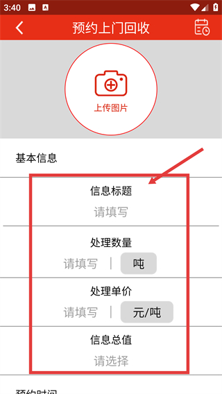 網(wǎng)優(yōu)回收