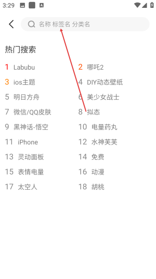 心動(dòng)主題壁紙免費(fèi)版