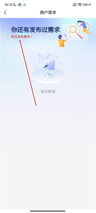 點(diǎn)點(diǎn)達(dá)上門