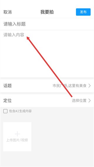 智慧博興手機版