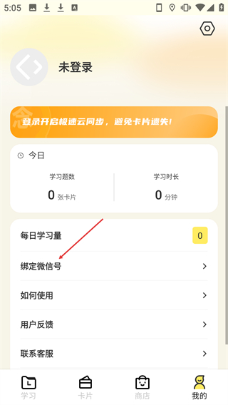 樂(lè)其愛(ài)念念卡