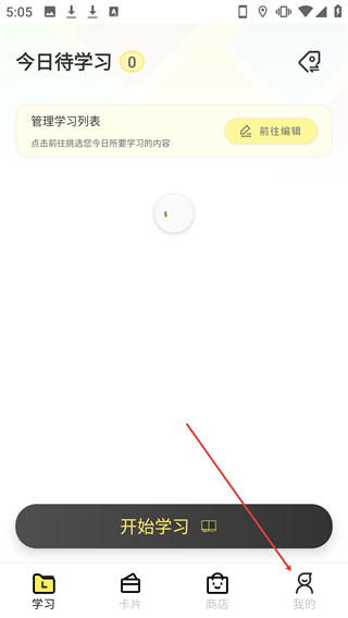 樂(lè)其愛(ài)念念卡
